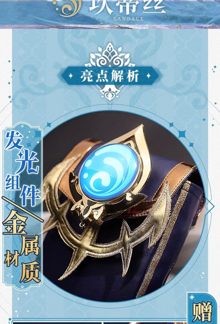 原神げんしん キャンディス 三分妄想製 コスプレ衣装 高級感フルセット