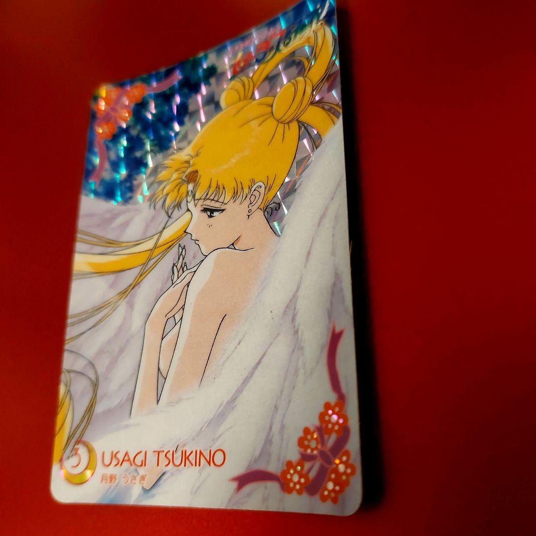 美少女戦士セーラームーン　セーラースターズ　プリンセスセレニティ　月野うさぎ