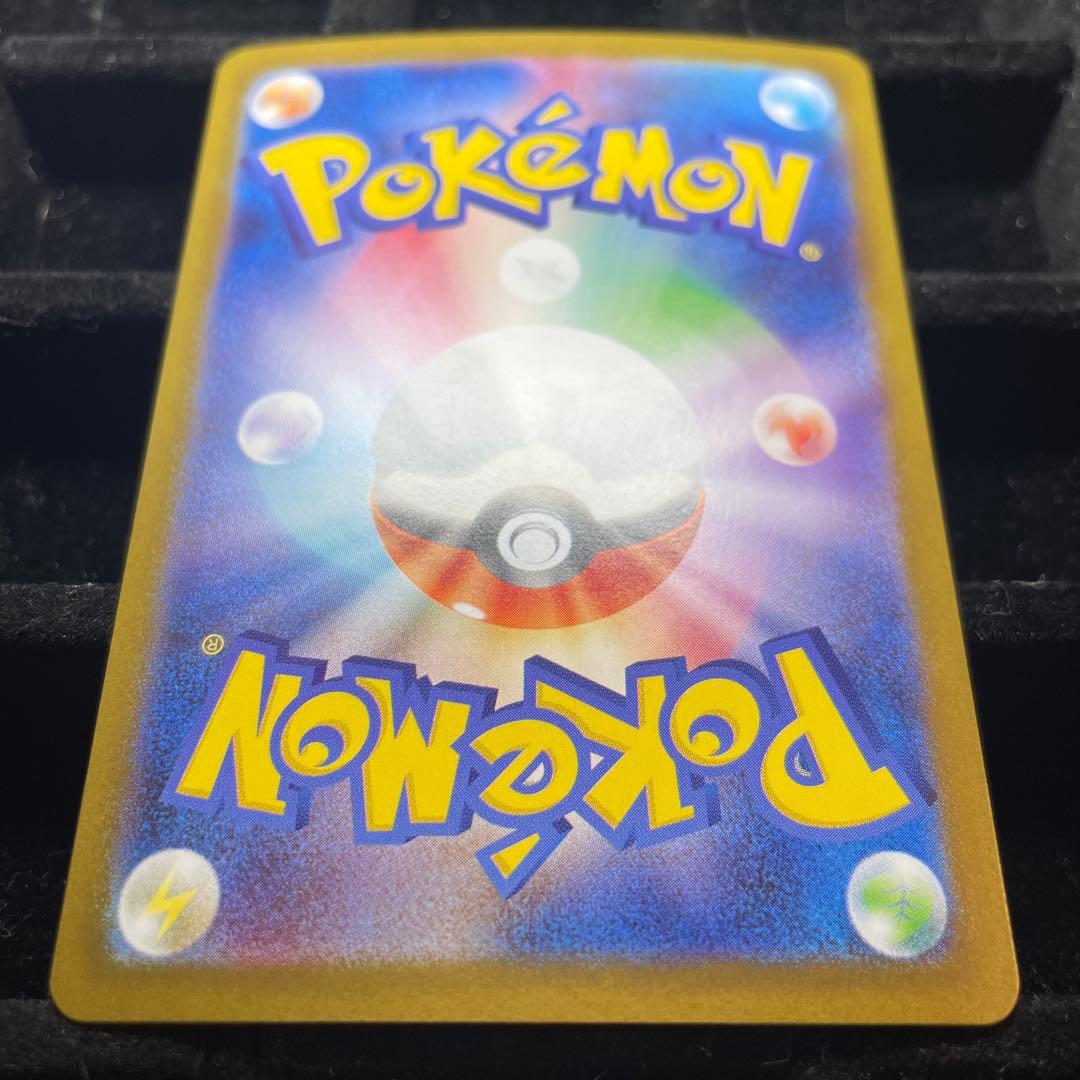 【美品】リーリエの決心 SAR 091/063