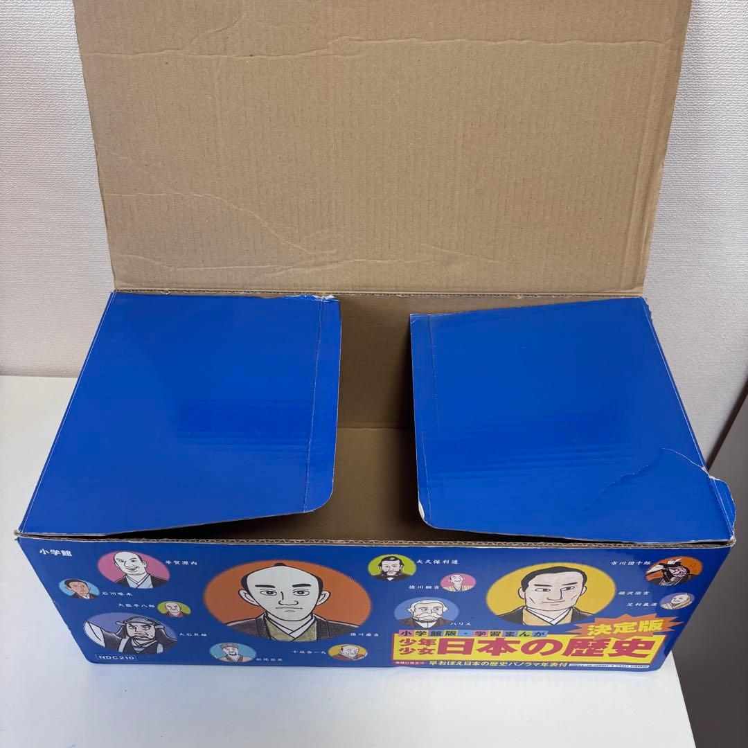 【大人気】少年少女 日本の歴史　全21巻＋別巻2冊（箱付き）