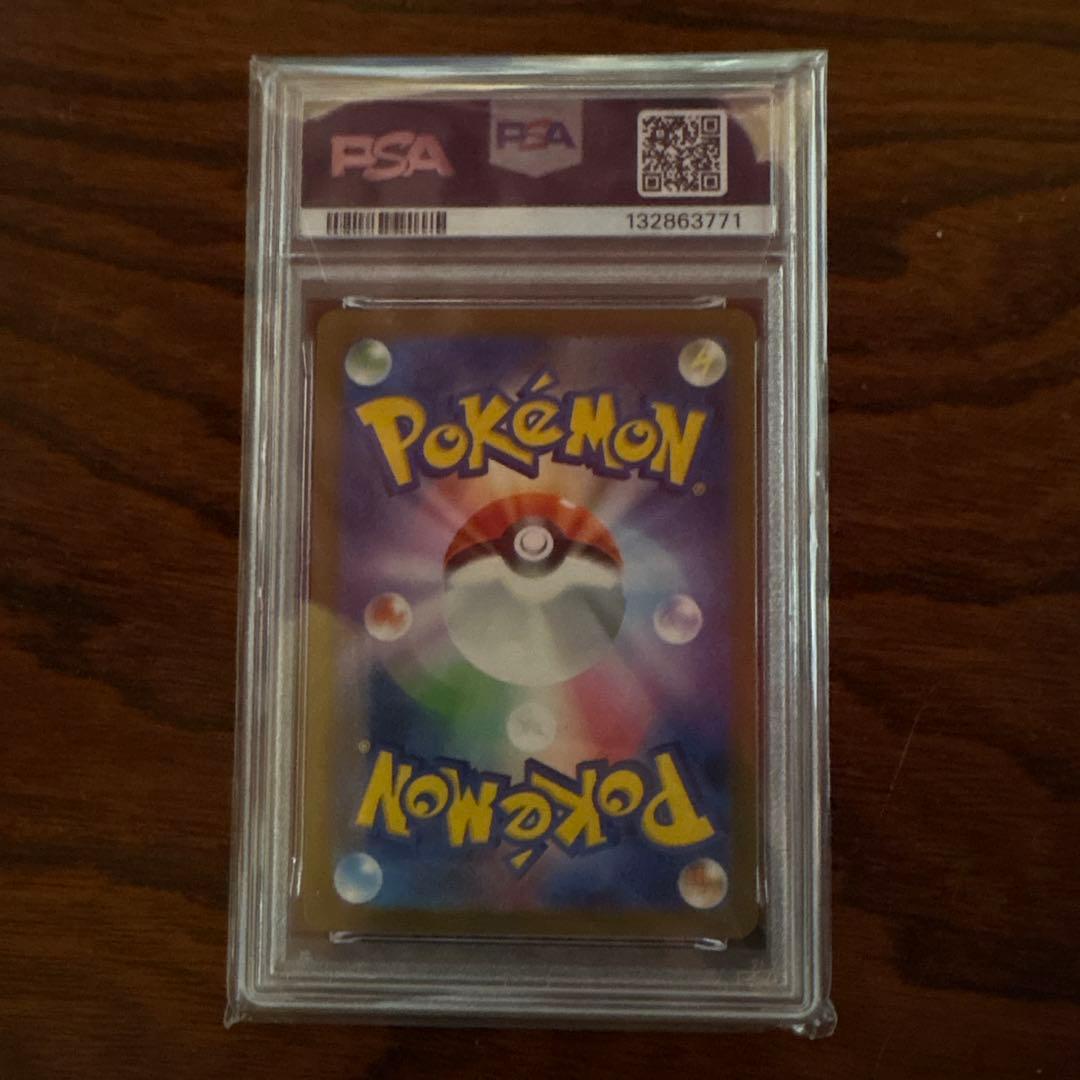 2025マック ピカチュウ PSA10