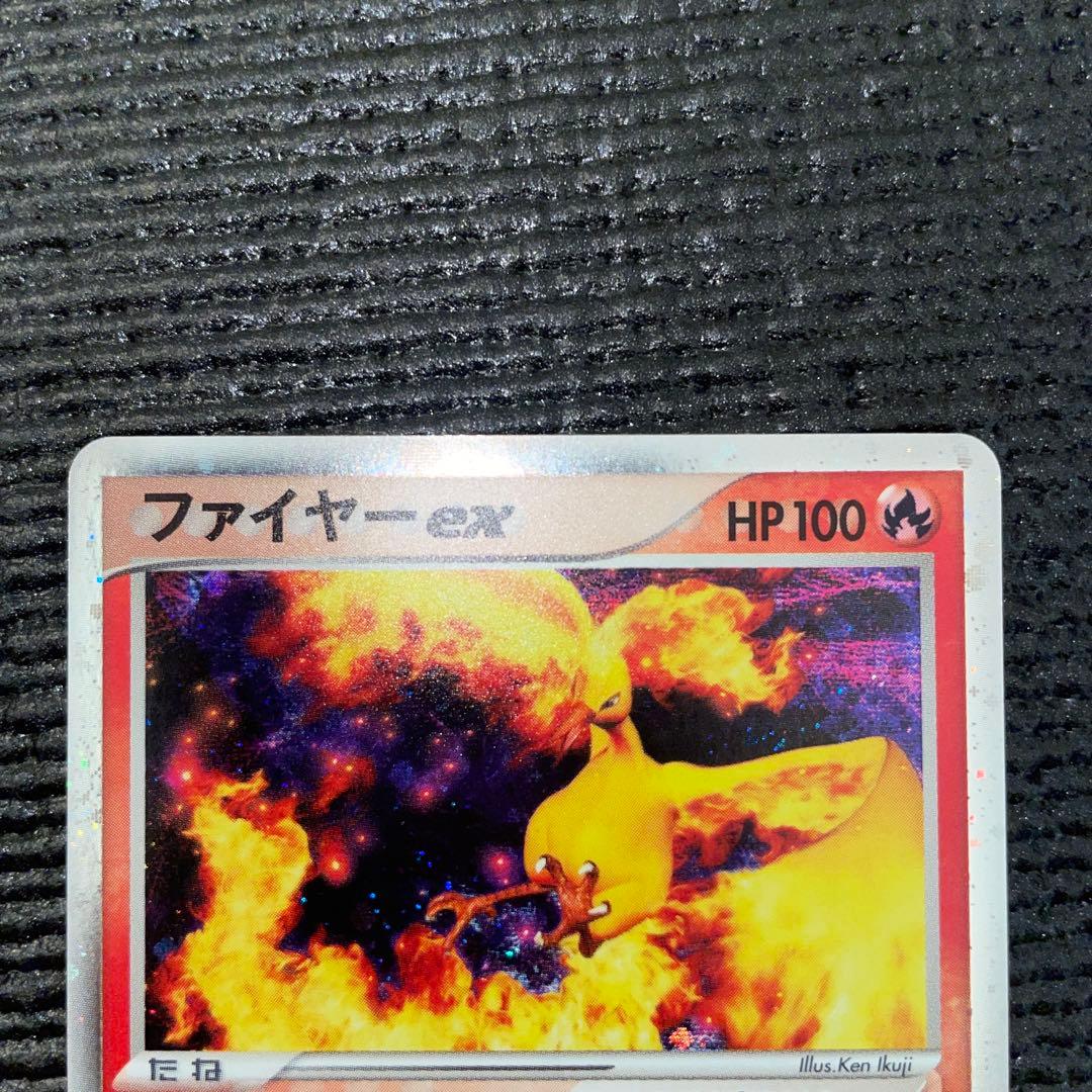 第2期プレイヤーズ会員特典（2004）