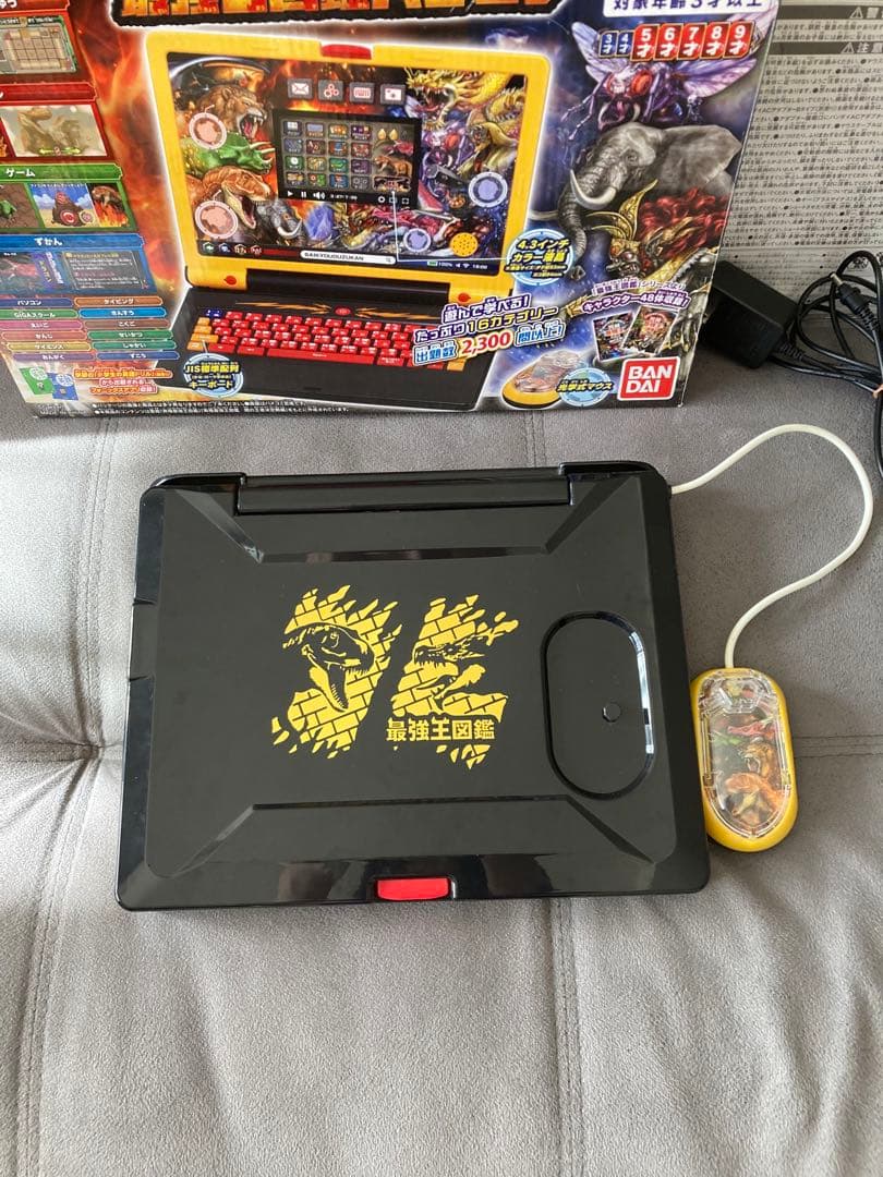 最強王図鑑】パソコン ACアダプター、画面保護フィルム貼付済