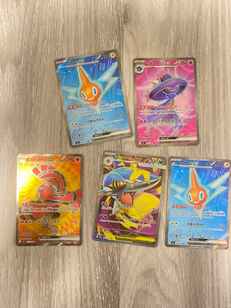 ポケモンカ－ド　まとめ売り　SAR SR 100枚