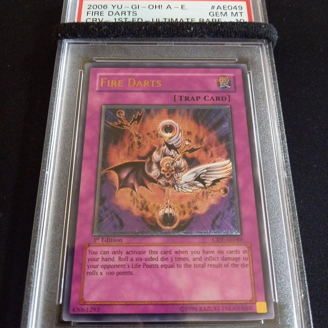 遊戯王 デスティニー・デストロイ 旧アジア レリーフ PSA10 - yellows