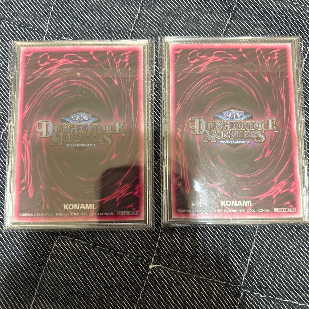 ブラックマジシャンガール　ダンジョンダイスモンスターズ