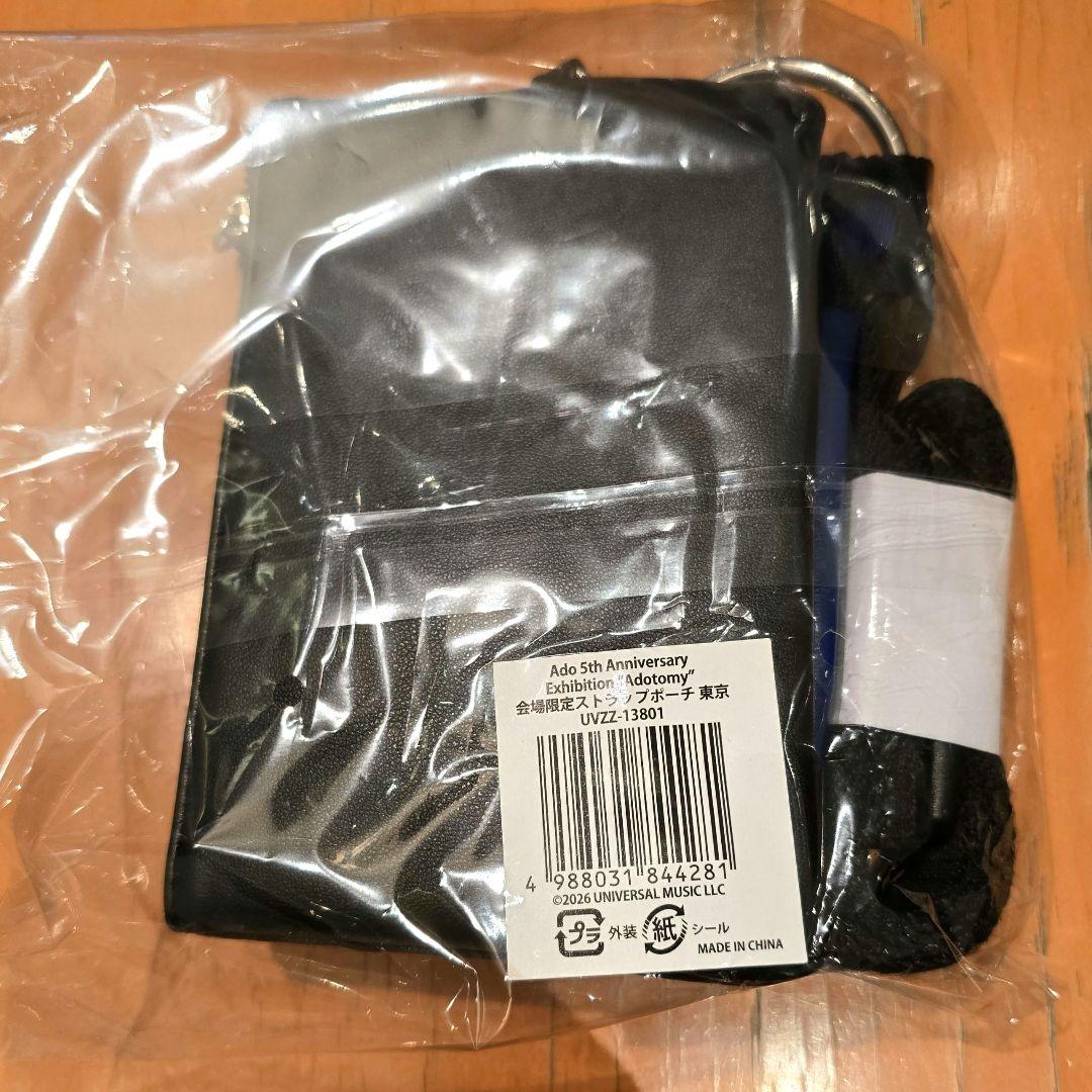 会場限定】Ado Adotomy 会場限定 ストラップポーチ【東京】 ① - メルカリ