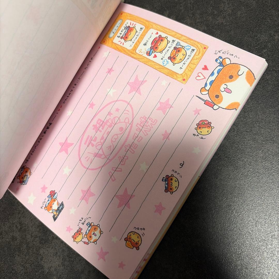 平成レトロ メモ帳 2冊 ハムスター - メルカリ