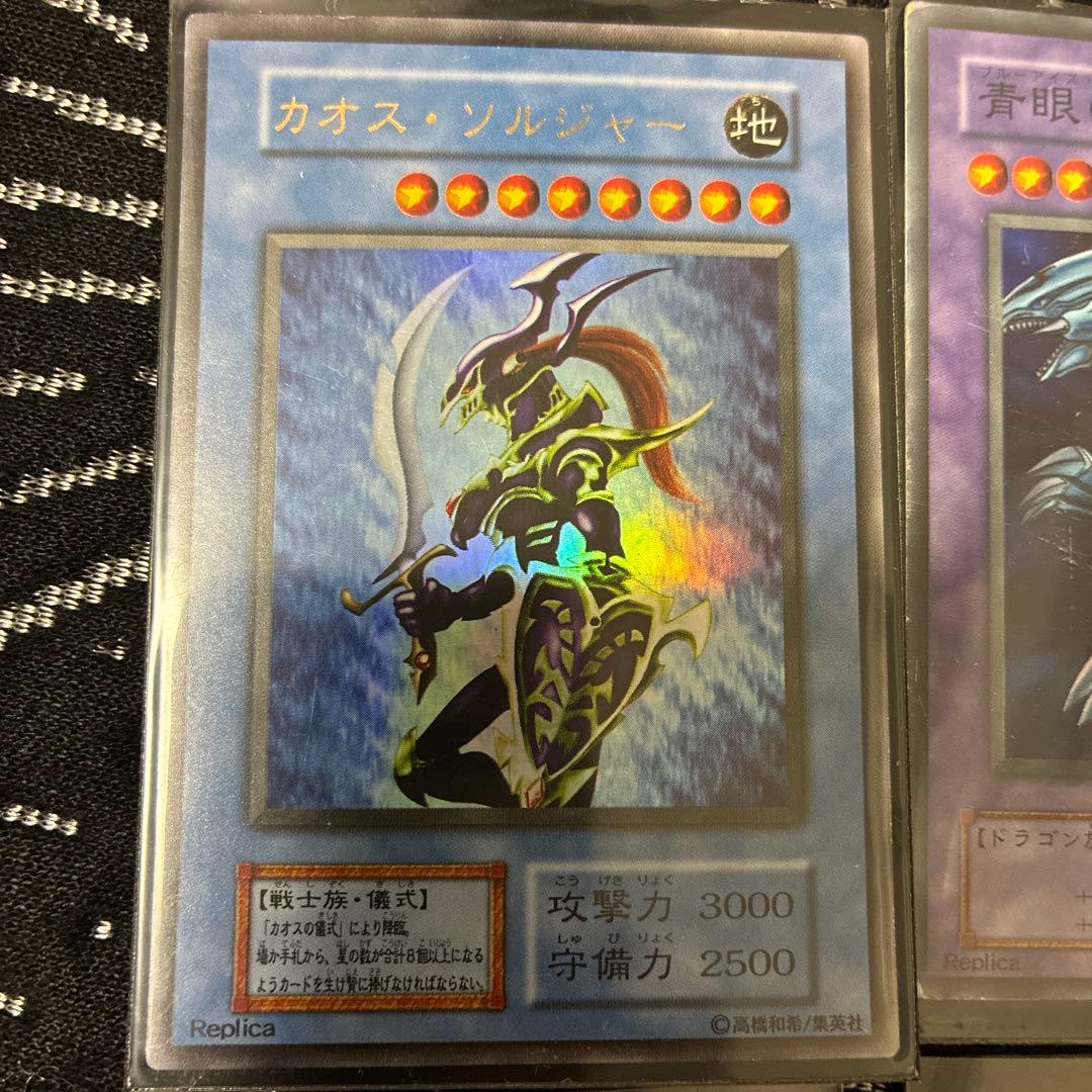 遊戯王OCG 11枚セット