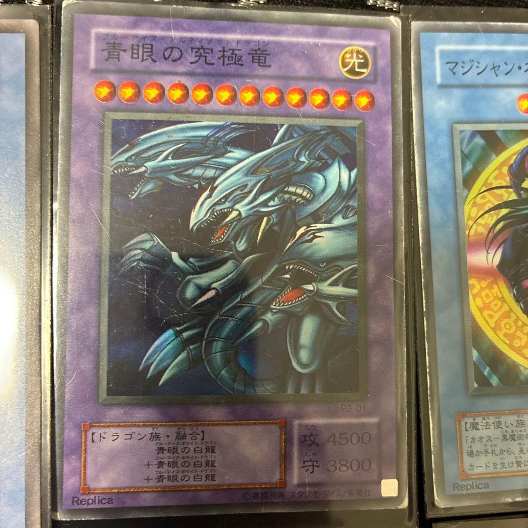 遊戯王OCG 11枚セット