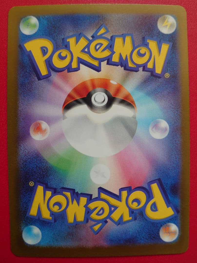 ポケモンカード　SARまとめ売り♪