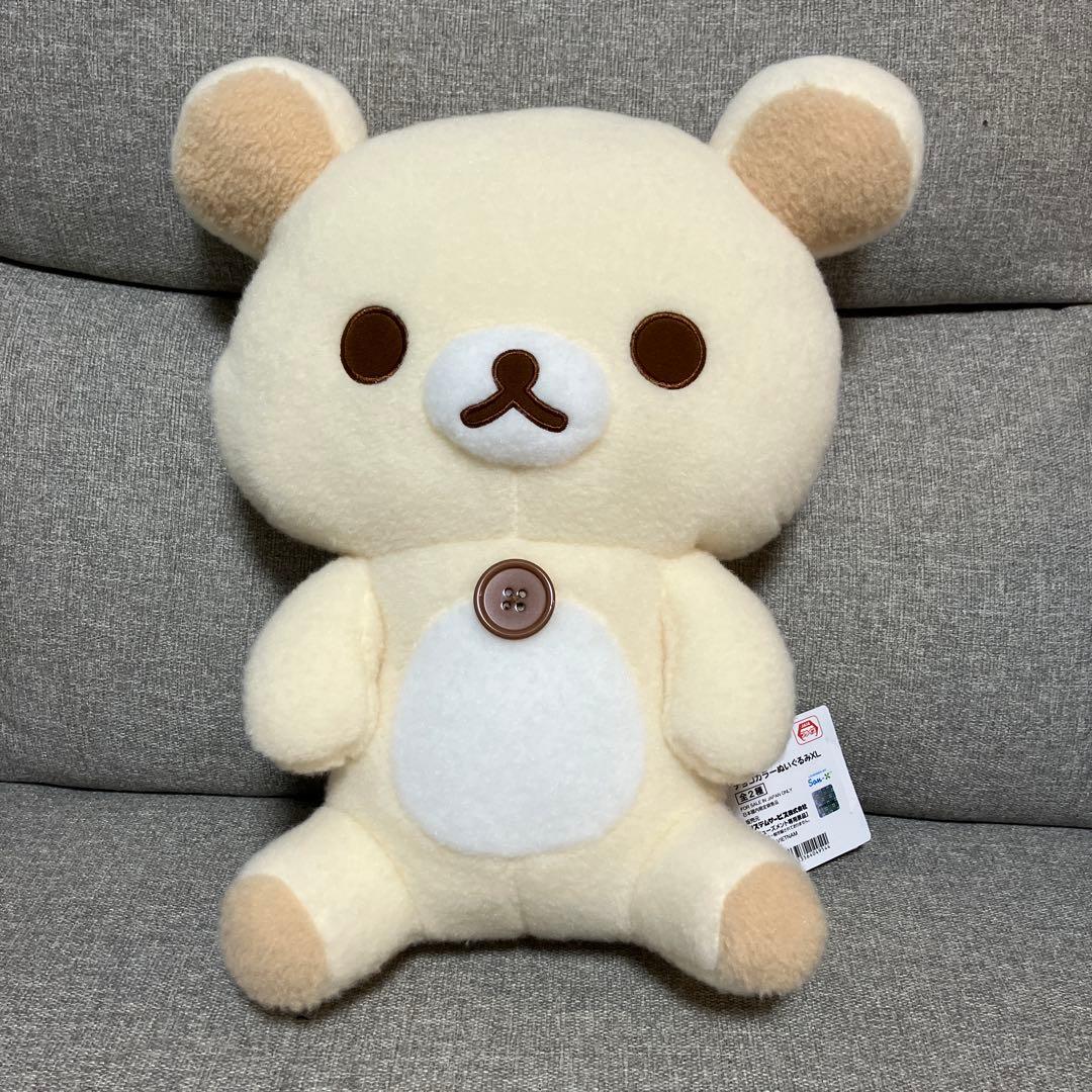 リラックマ チョコカラーぬいぐるみXL コリラックマ - メルカリ