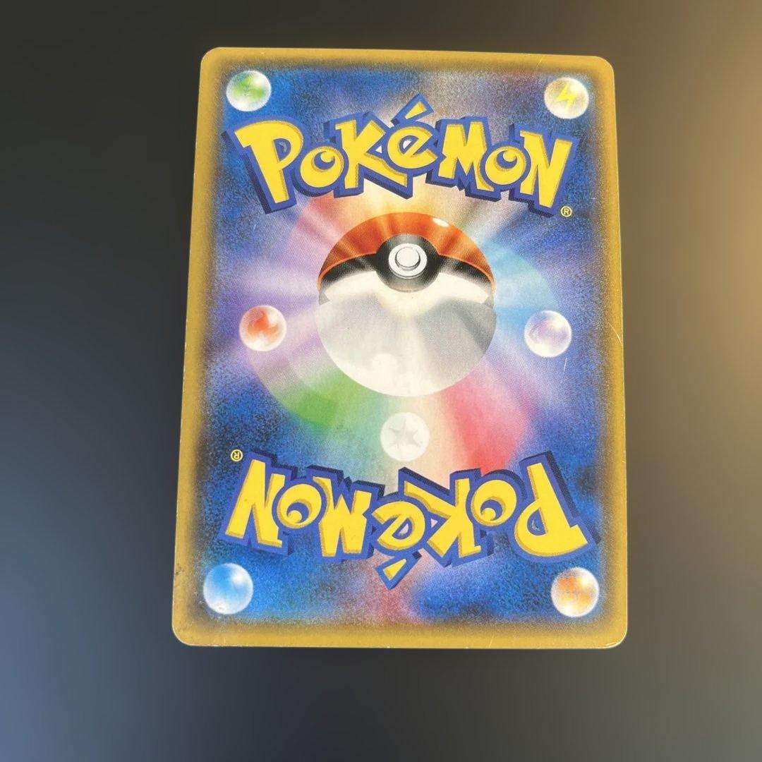 ソルガレオGX UR SM4+ GXバトルブースト 125/114 - メルカリ