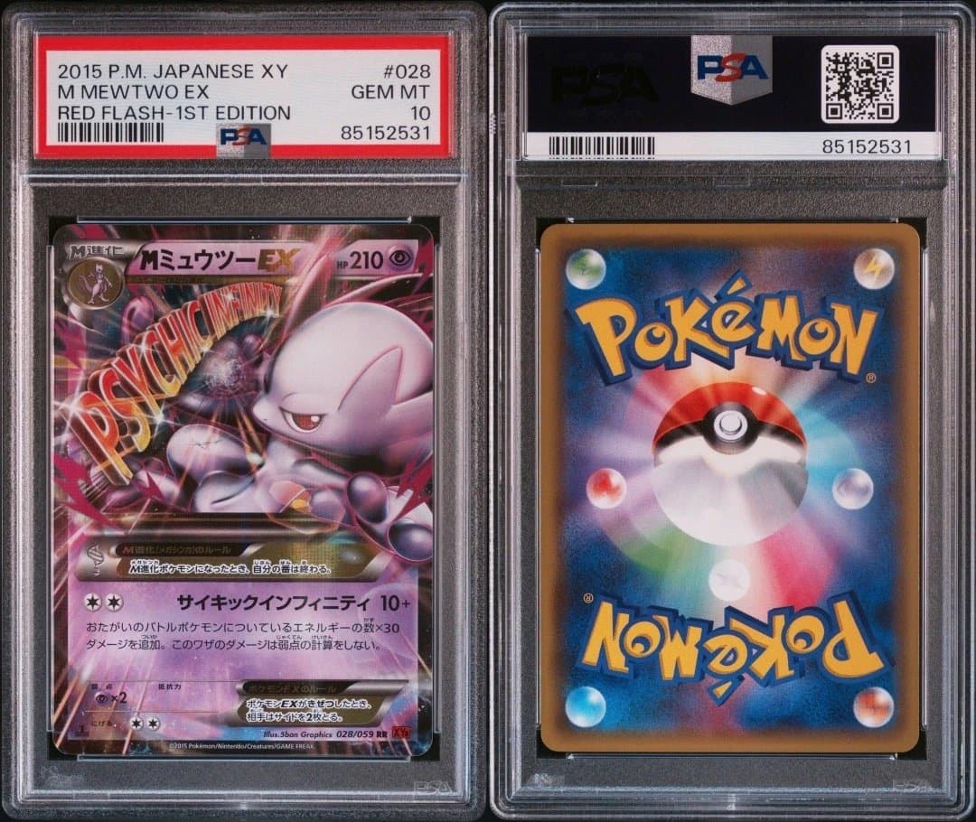 MミュウツーEX 028/059 赤い閃光 1stEditionXY PSA10