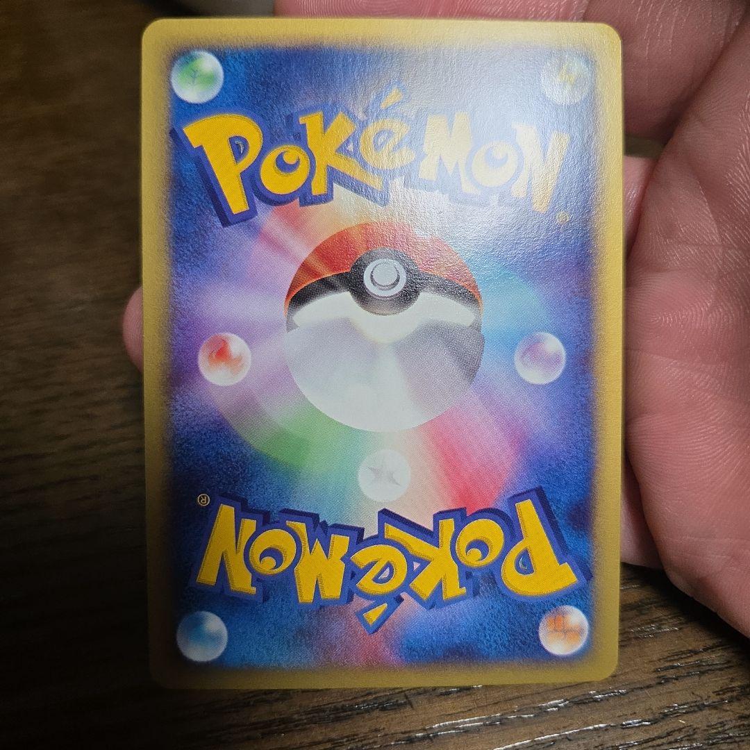 【未使用】ゼニガメ マクドナルド　007/018