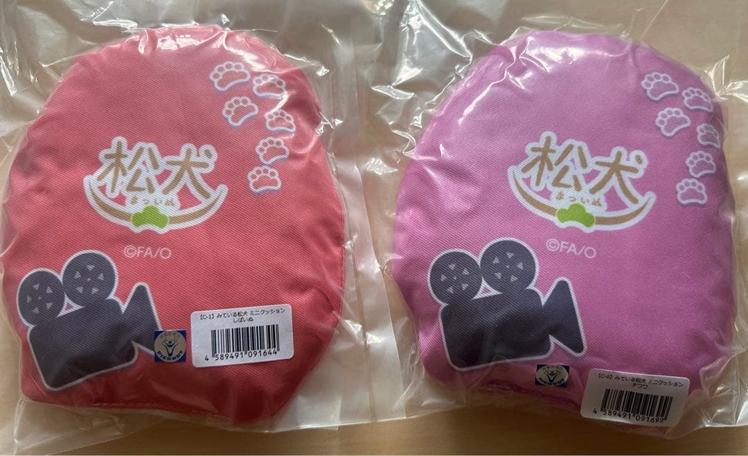 おそ松さん 松犬 グッズいろいろ