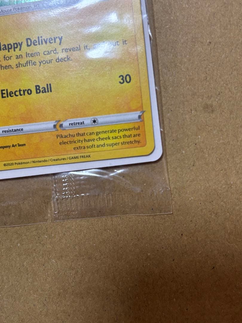 Special Delivery Pikachu プロモ 英語版