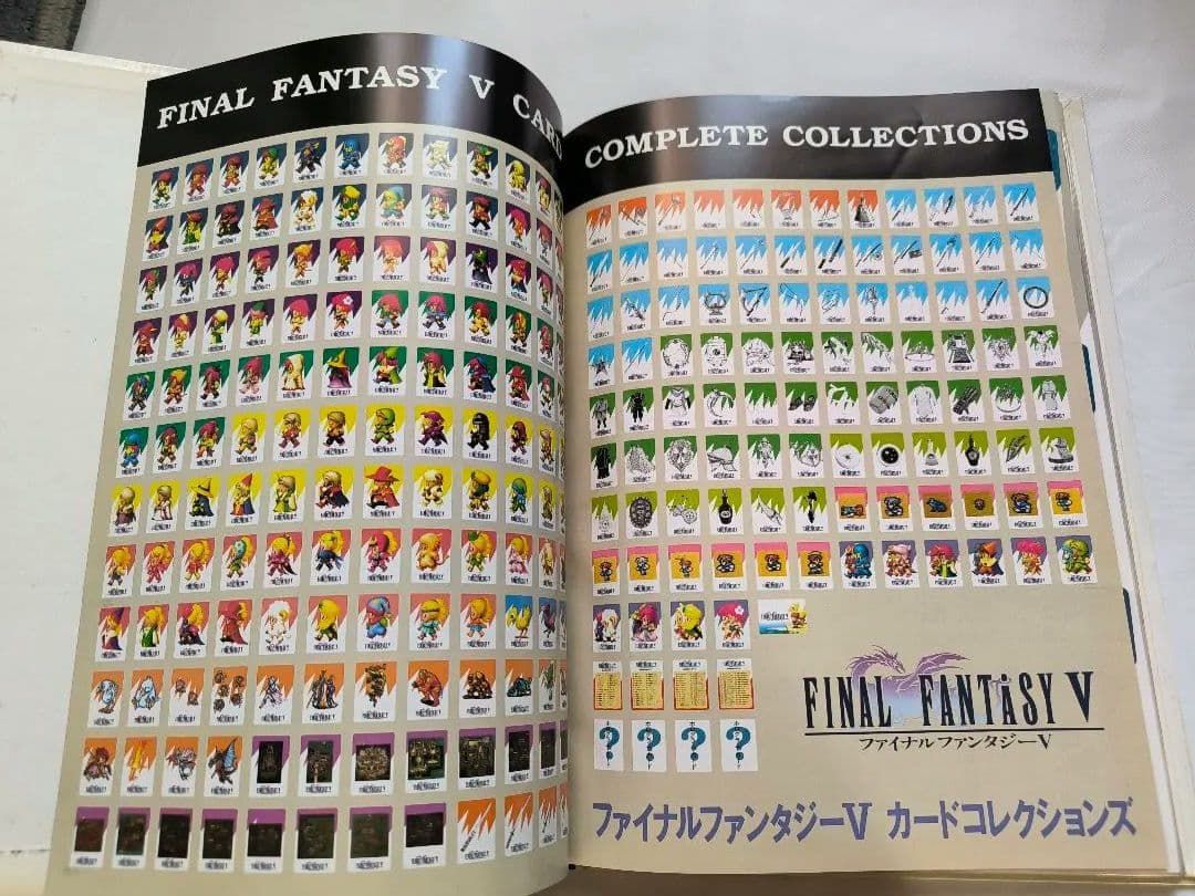 ⭕当時コレクション⭕ ファイナルファンタジーⅤ カードコレクションズ