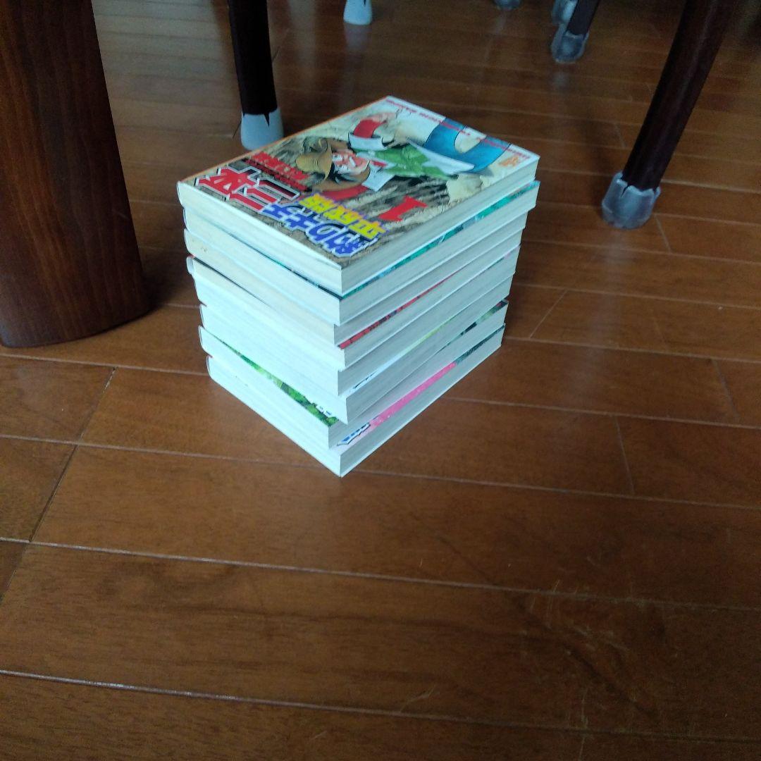 釣りキチ三平　平成版　全8巻　送料無料