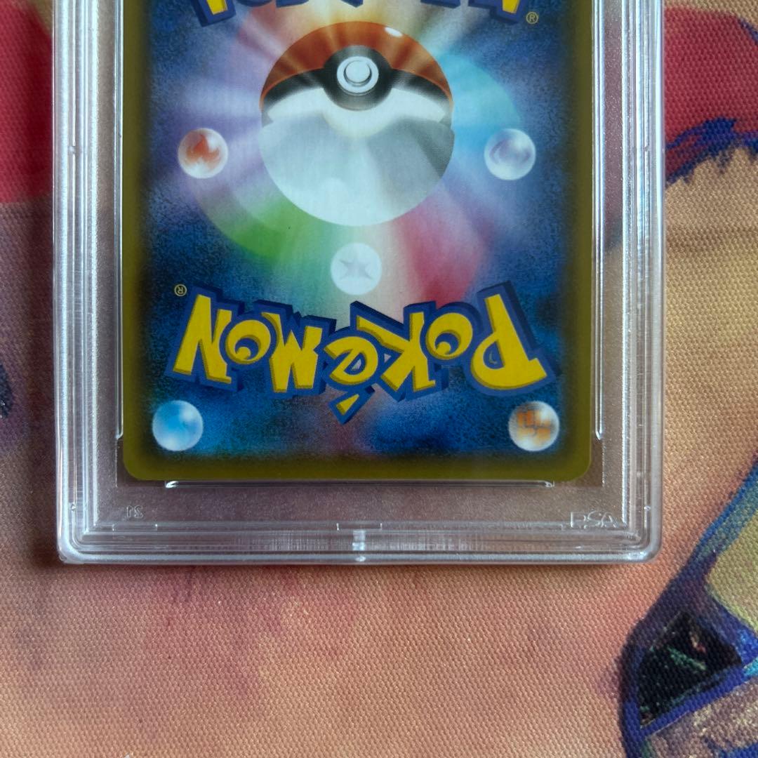 【PSA10】リーフィアVMAX HR S6a イーブイヒーローズ