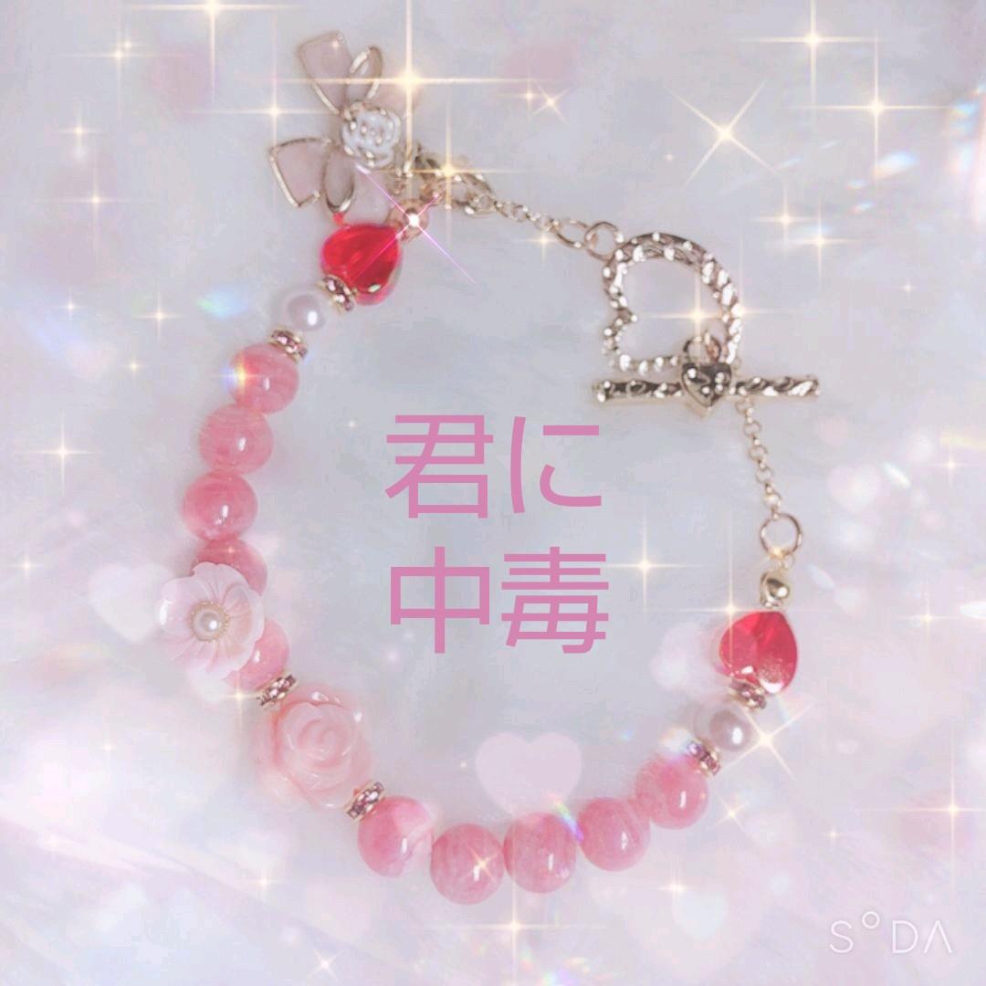 水谷麻里カセットレターファンクラブ会員特典