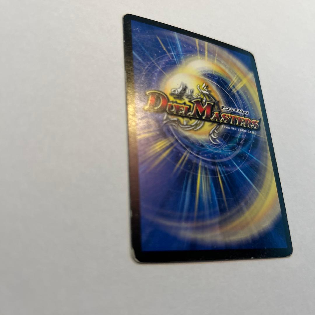 音郷の精霊龍ラフルル・ラブ金トレジャー