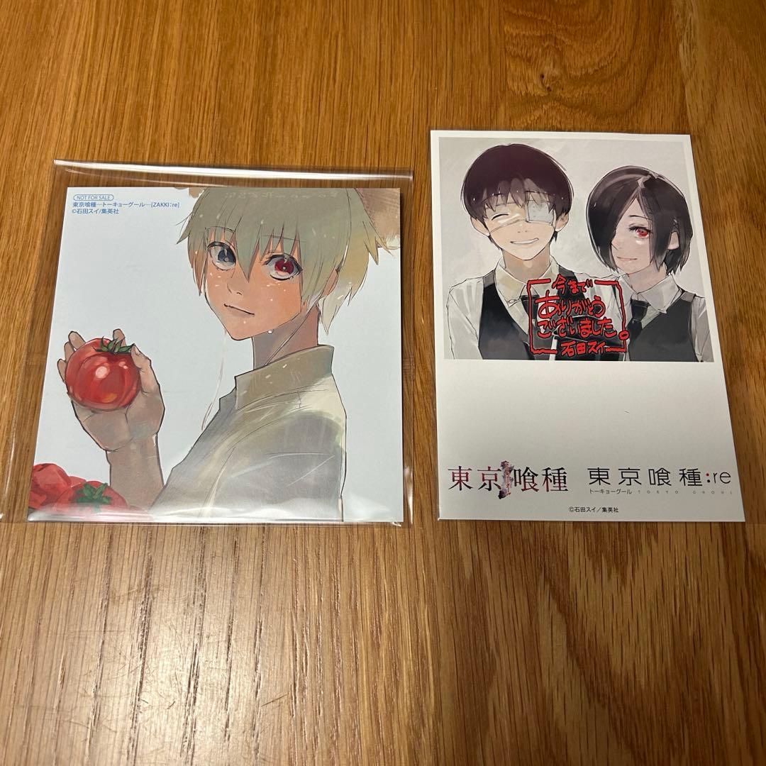 楽天市場】喰種:re 書店特典 ポストカード 金木 研 霧嶋 董香