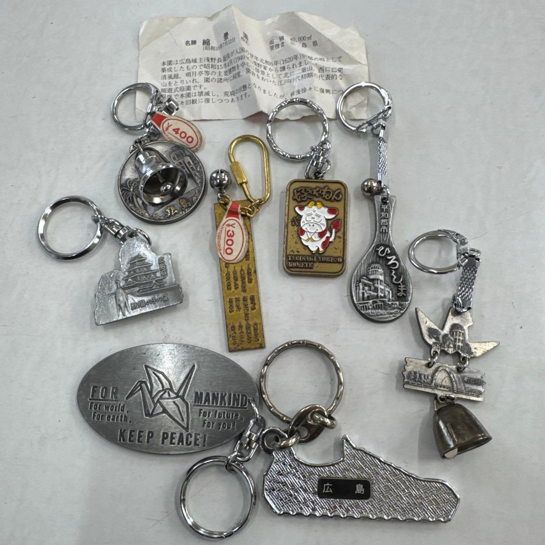 昭和レトロ　広島　キーホルダー　原爆ドーム　当時物　縮景園半券