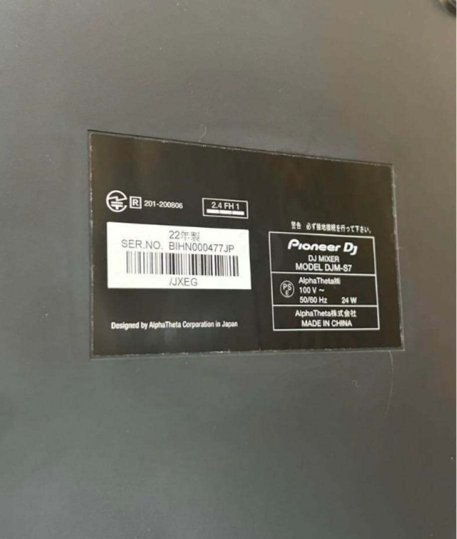 早いもの勝ちです。大人気最高なPioneer DJ DJM-S7 - 22年製