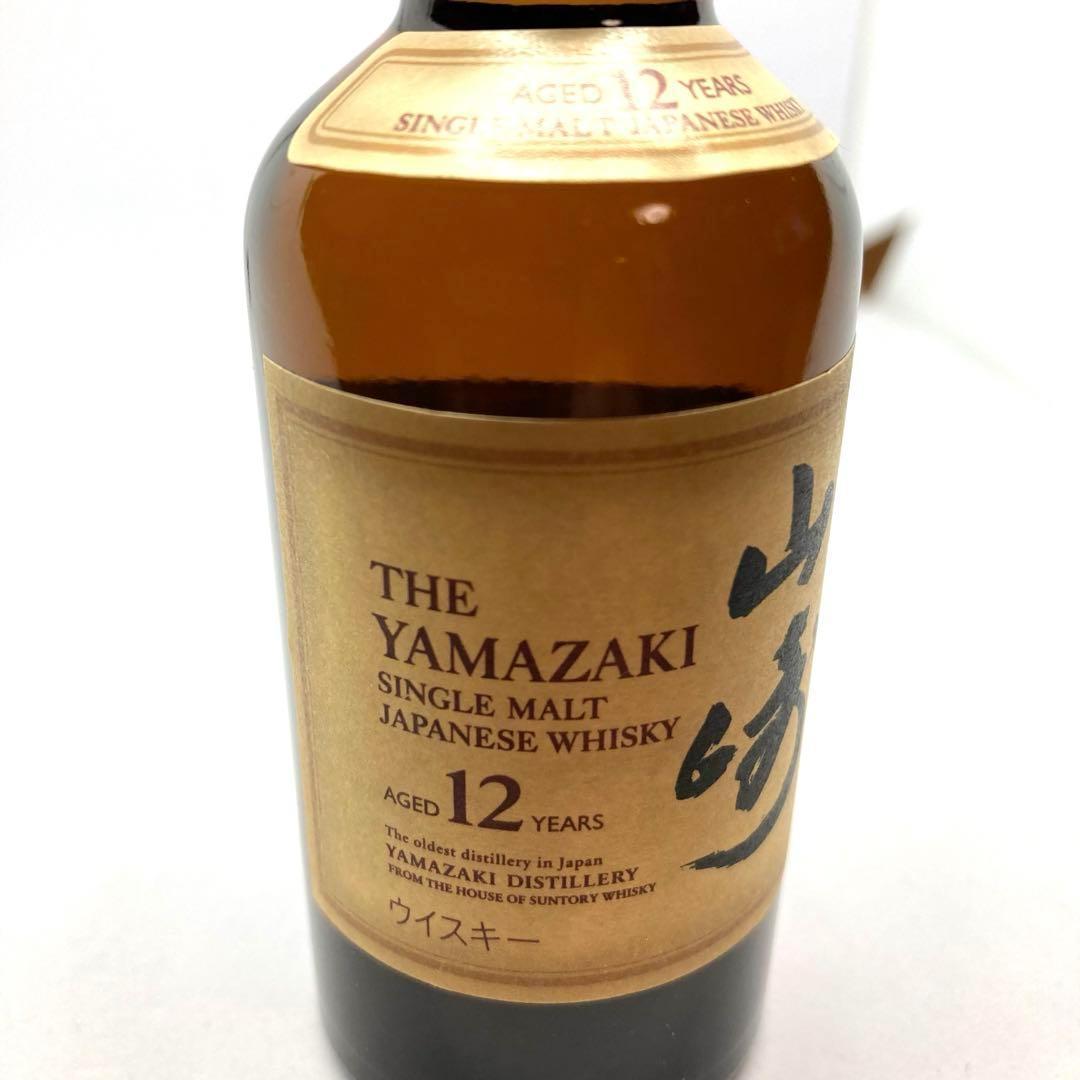 サントリー 山崎12年 ミニ ボトル 50ml シングルモルトウイスキー