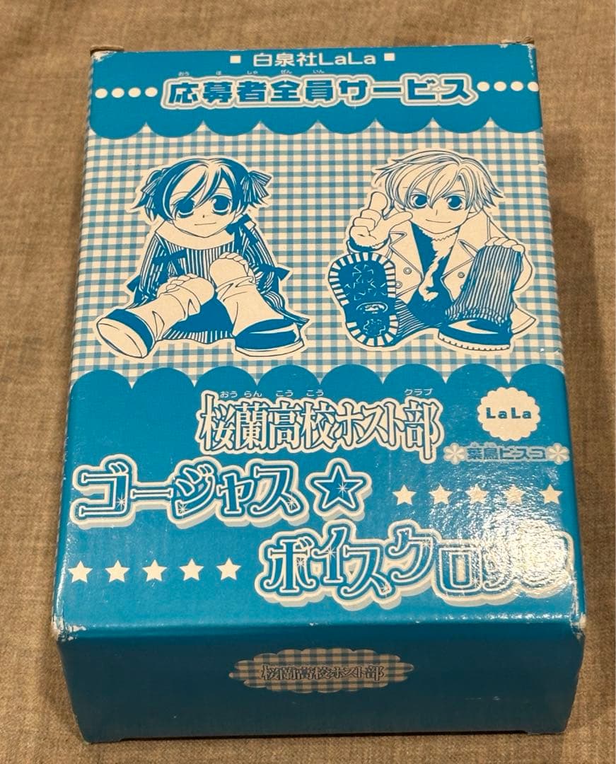 桜蘭高校 ホスト部 ボイスクロック 目覚まし時計 LaLa 応募者全員サービス