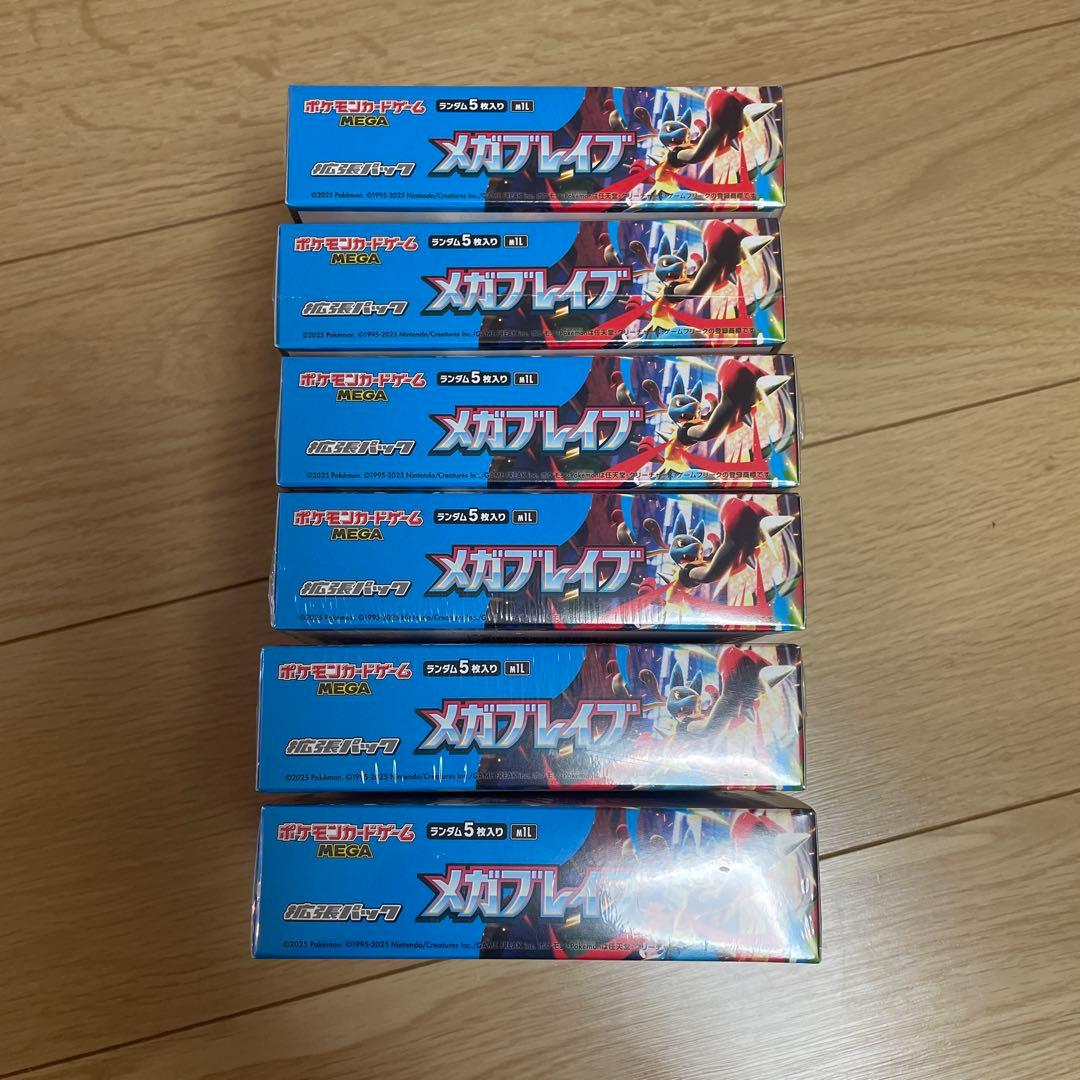 【新品未開封】ポケモンカード メガブレイブ 6boxまとめ売り