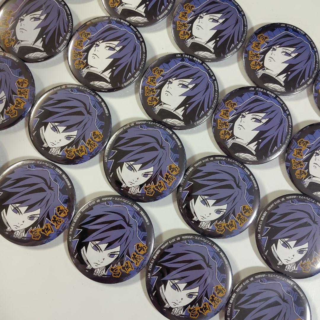 冨岡義勇 缶バッジ 20個セット - メルカリ