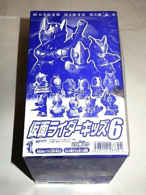 ☆食玩ソフビ 仮面ライダーキッズ6 響鬼/ファイズ/真/ZO 石ノ森章太郎先生