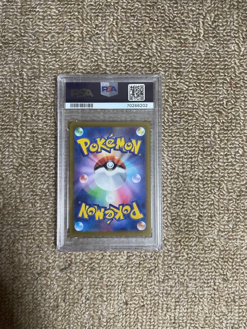 【PSA10】リザードンV SAR S12a VSTARユニバース