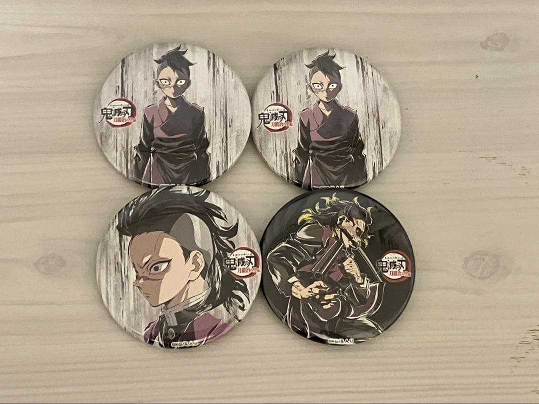 鬼滅の刃 不死川玄弥 全集中展幕間画ランダム缶バッジ缶バッジ 4点