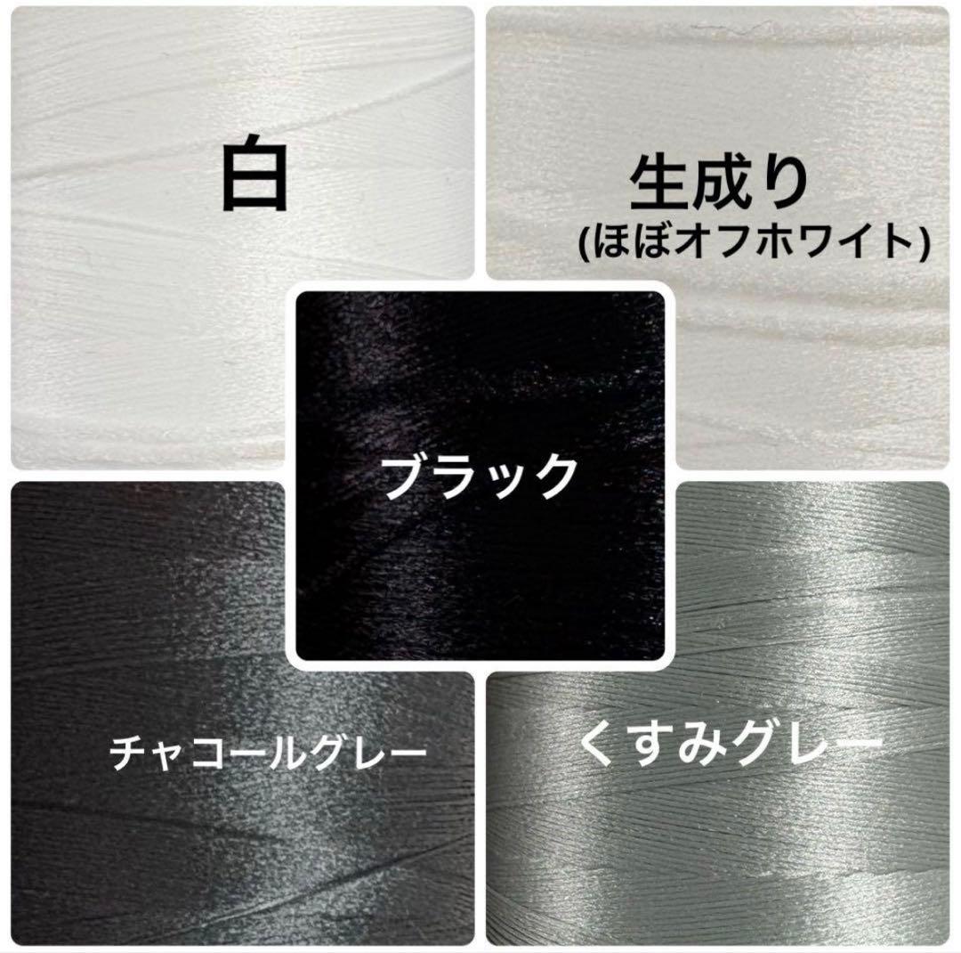 ★オーダー受付停止中です★