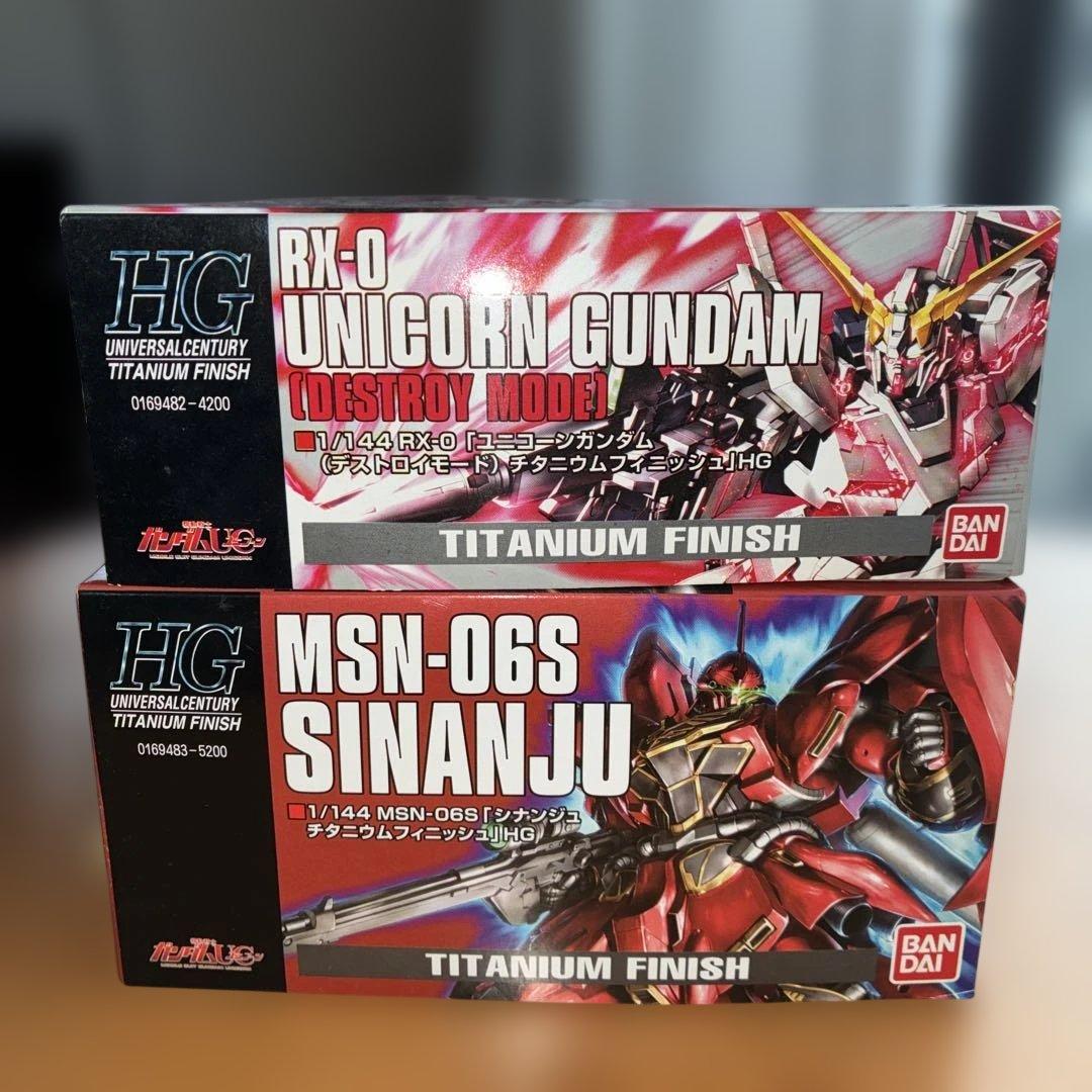 （未開封）HGチタニウムフィニッシュ ユニコーンとシナンジュのセット