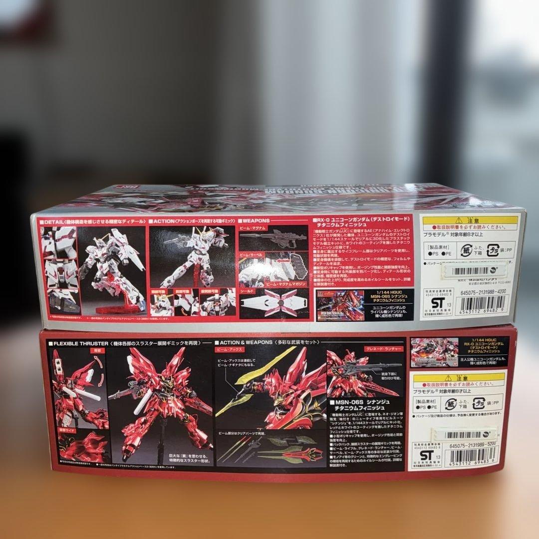（未開封）HGチタニウムフィニッシュ ユニコーンとシナンジュのセット