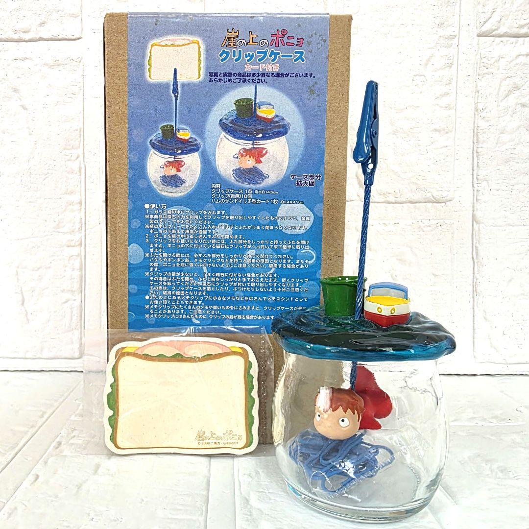 na　3点おまとめ　箱あり　未使用　希少