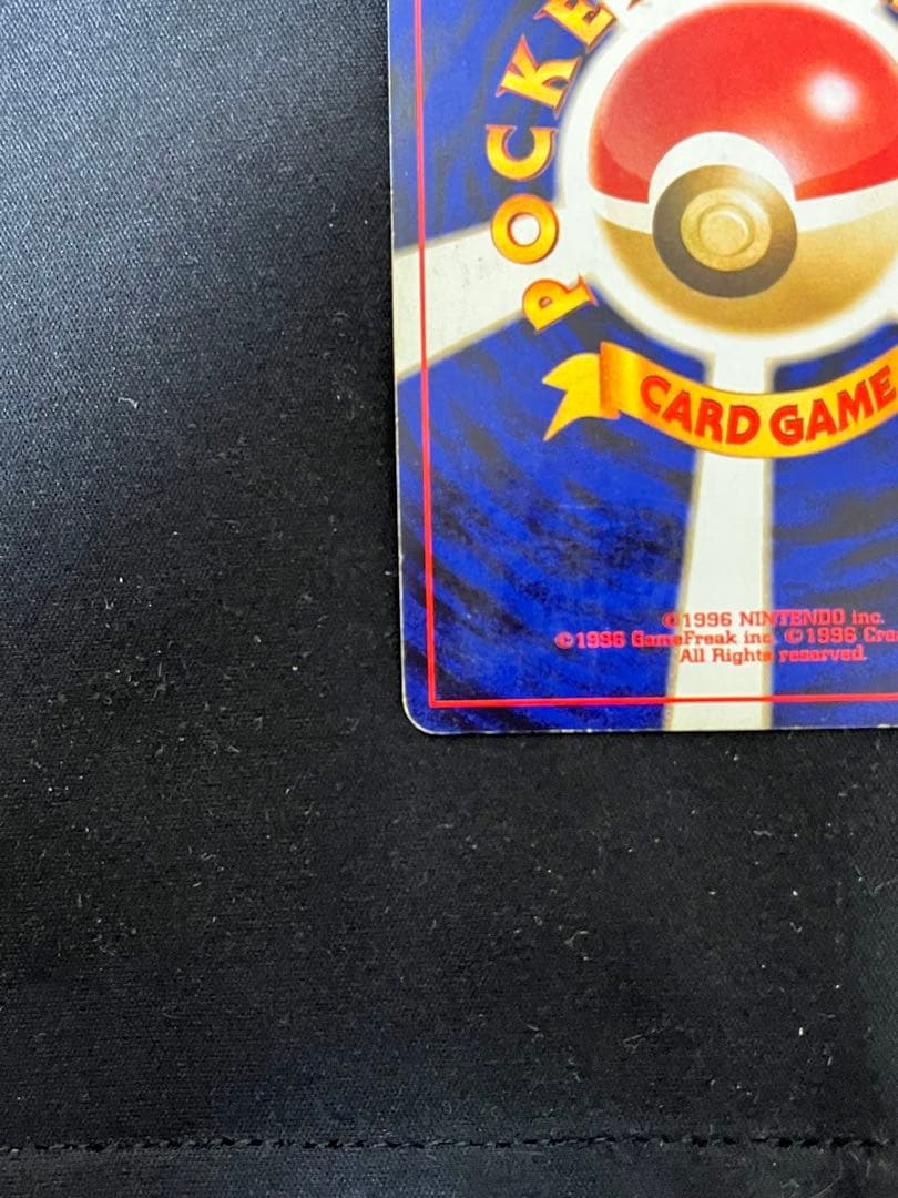 j*a様 わるいライチュウ 旧裏