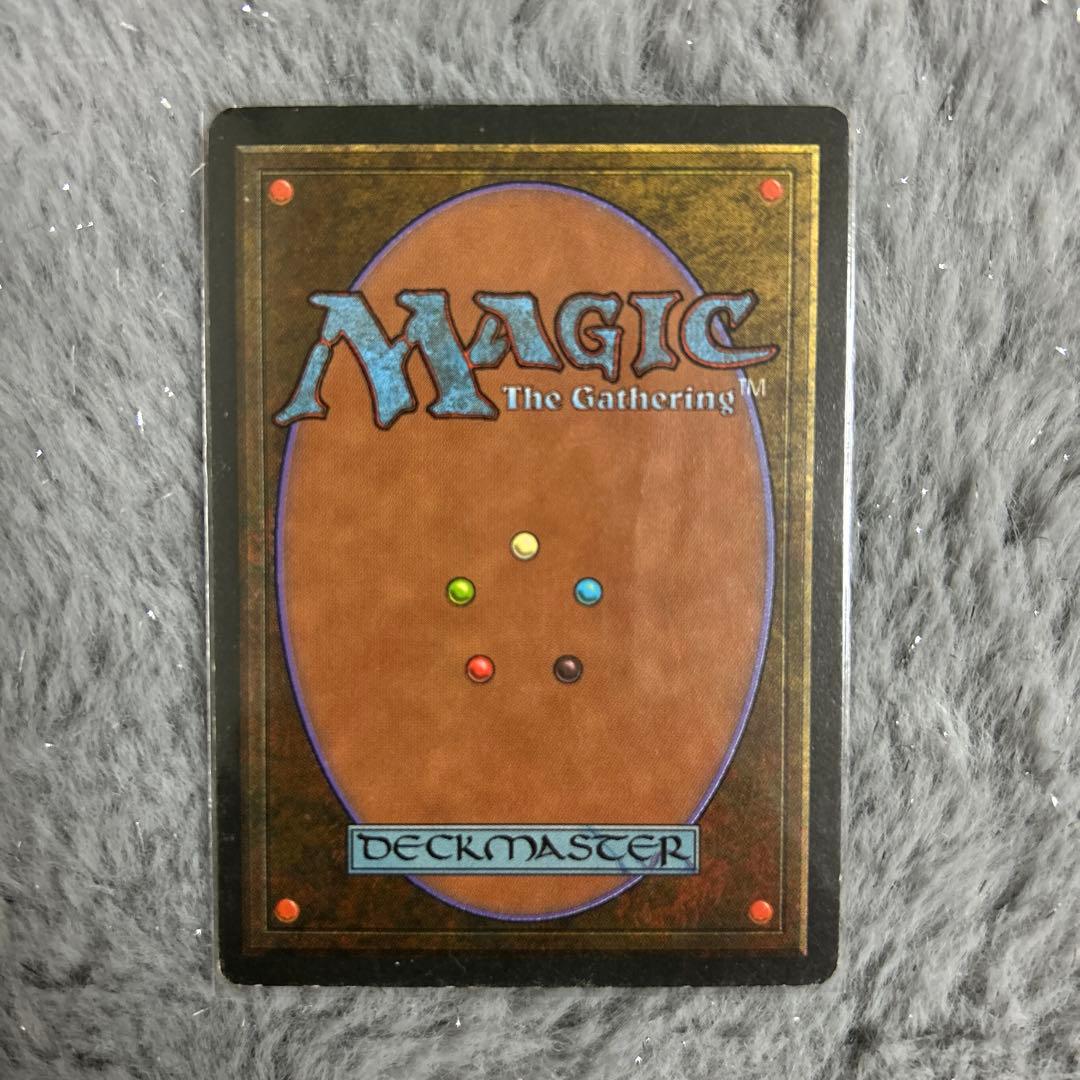 Underground Sea アンシー　マジック