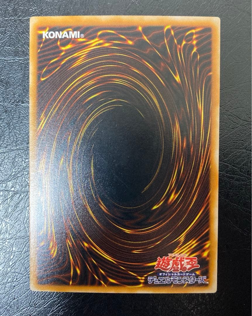 美品級　ダークネクロフィア　アルティメット　レリーフ