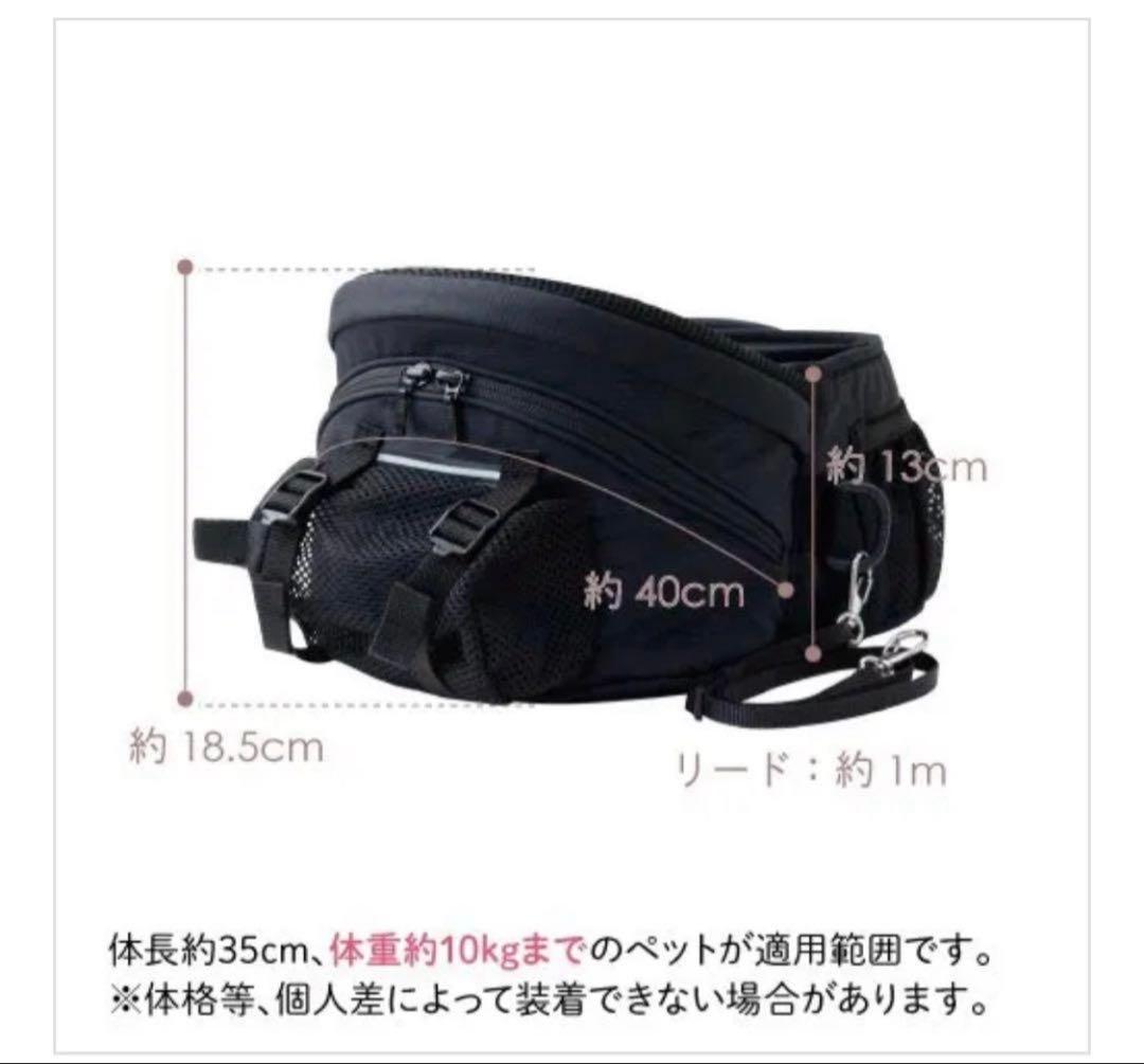 ヌーイ ドッグキャリアー 本体とペットショルダーセット