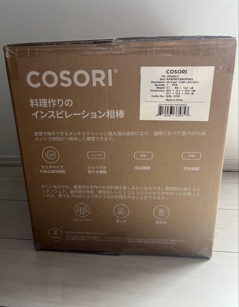 COSORI ノンフライヤー 4.7L CAF-L501-KJP