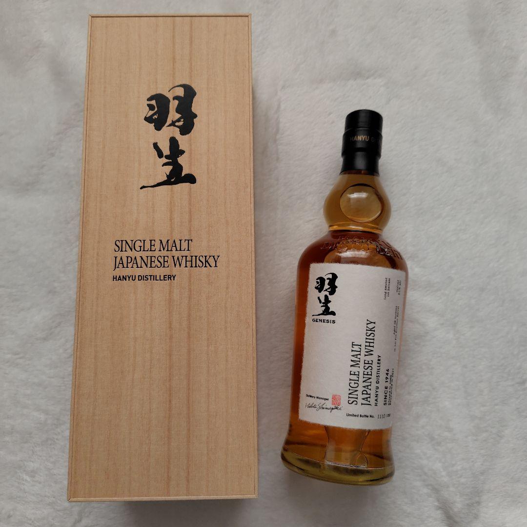 限定・新品未開封】 ウイスキー羽生GENESIS シングルモルト - メルカリ