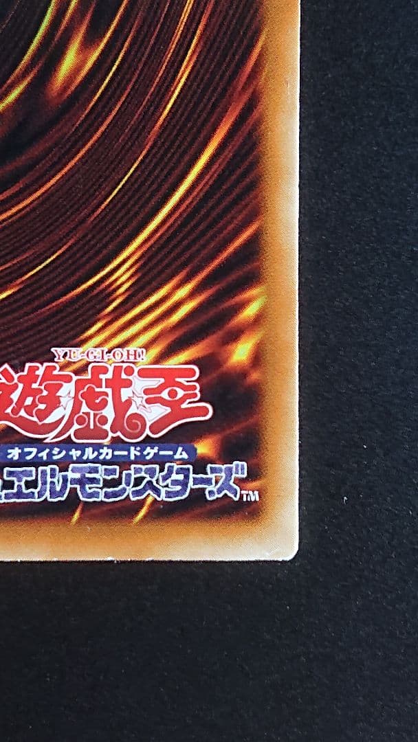 竜騎士ブラック・マジシャン・ガール アジア シークレット