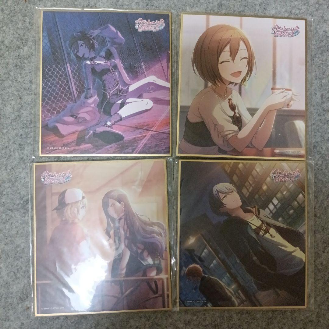 色紙！バラ売り相談用