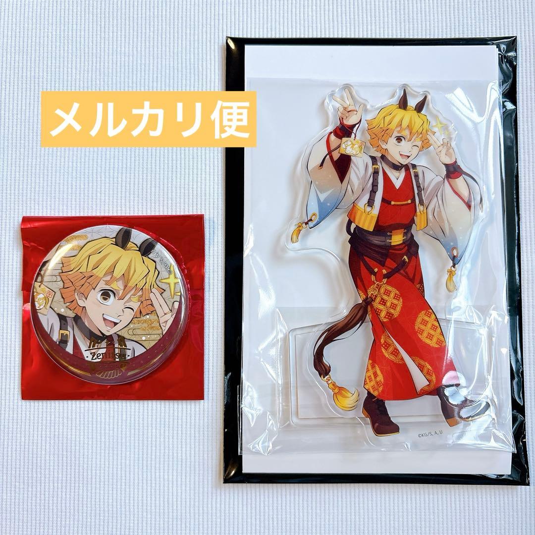 鬼滅の刃 干支2026 午年 アクリルスタンド 缶バッジ 我妻善逸 - メルカリ