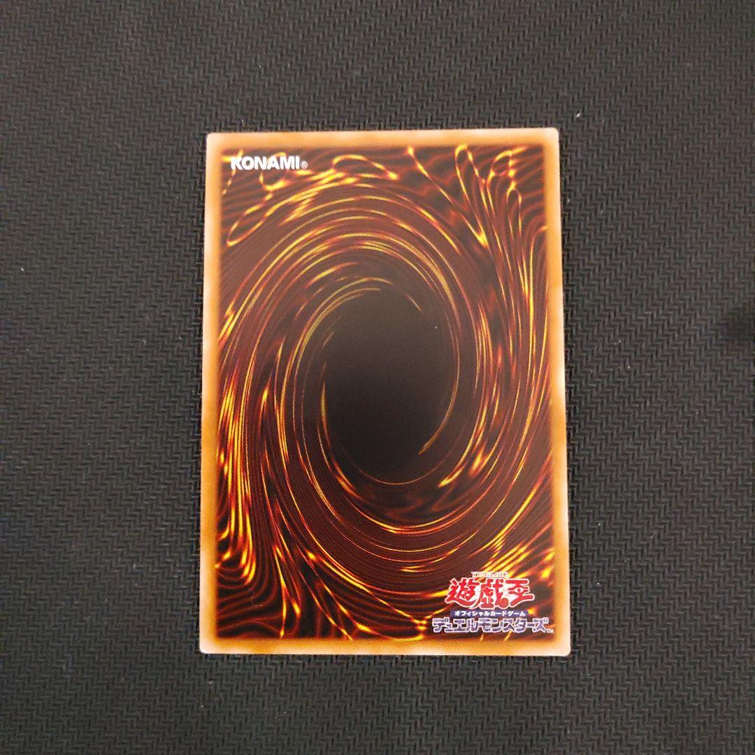 遊戯王OCG　閃刀姫レイ20thシークレット